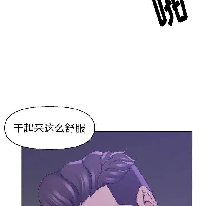 第16话 - 第51.jpg页