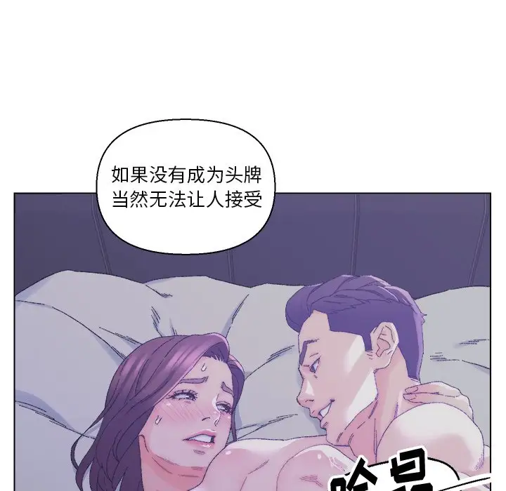 第16话 - 第53.jpg页