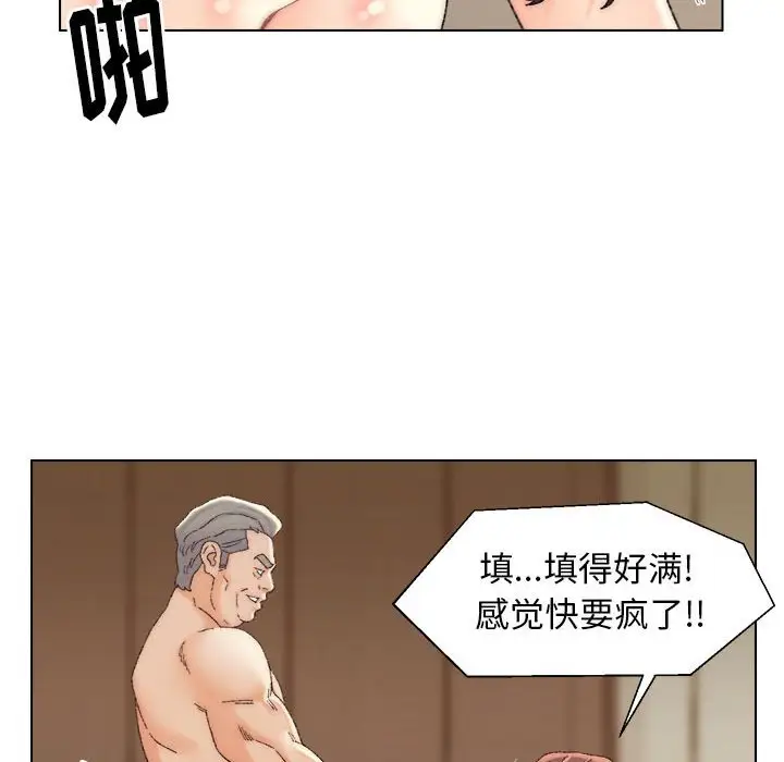 第19话 - 第84.jpg页