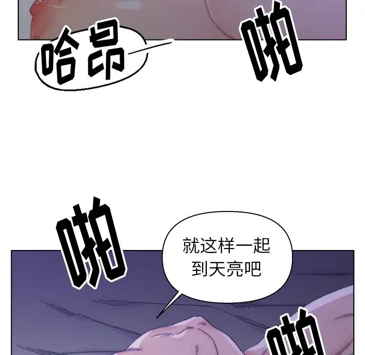 第16话 - 第57.jpg页