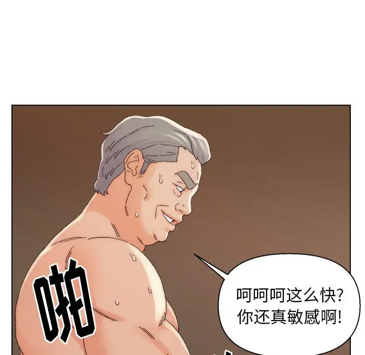 第19话 - 第89.jpg页