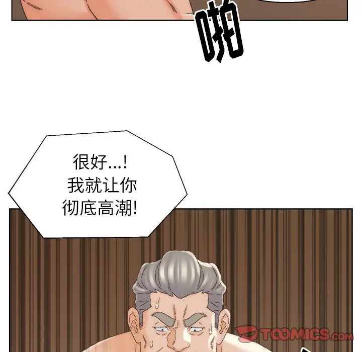 第19话 - 第90.jpg页