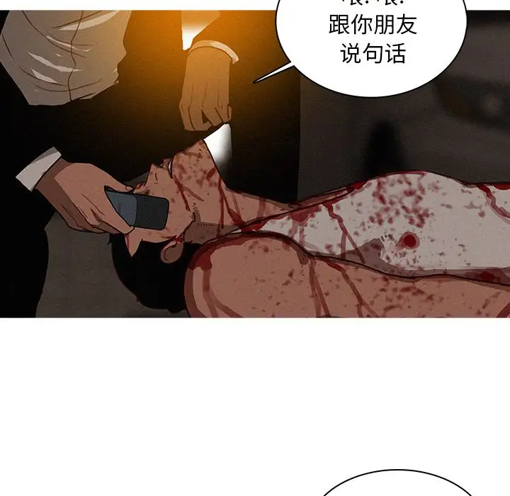第21章 - 第39.jpg页