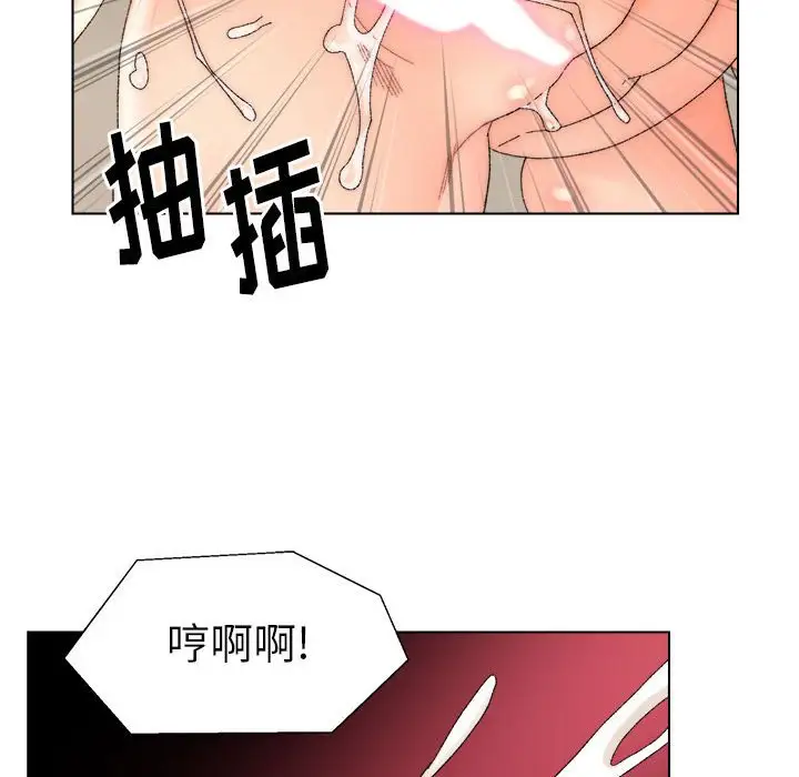 第19话 - 第97.jpg页