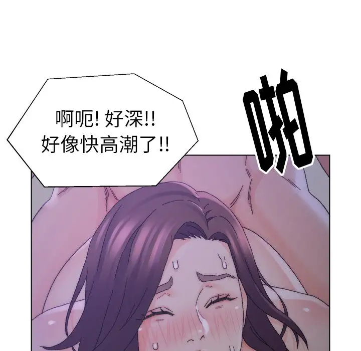 第16话 - 第69.jpg页