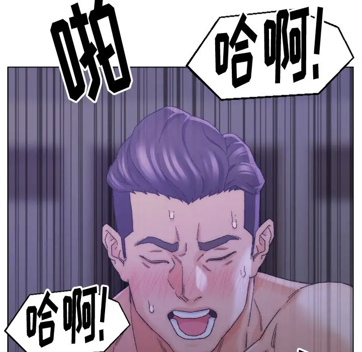 第16话 - 第75.jpg页