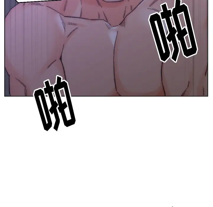 第16话 - 第76.jpg页
