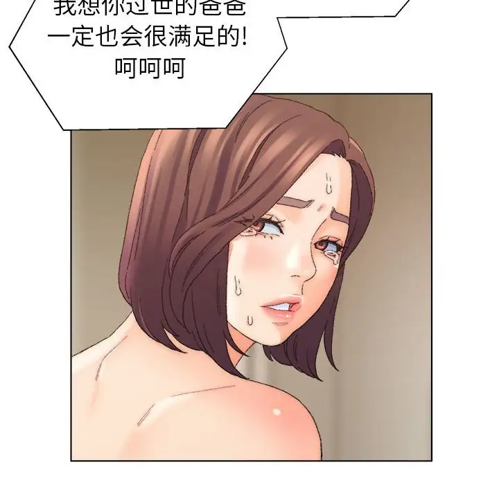 第19话 - 第105.jpg页