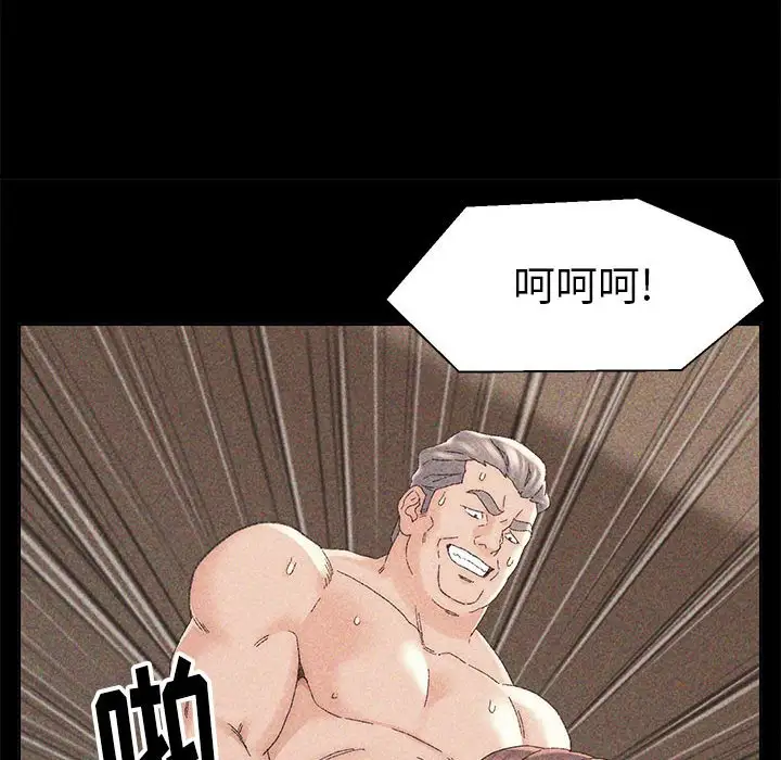 第20话 - 第13.jpg页