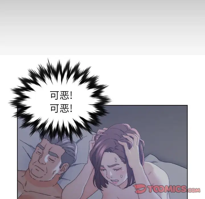 第20话 - 第18.jpg页