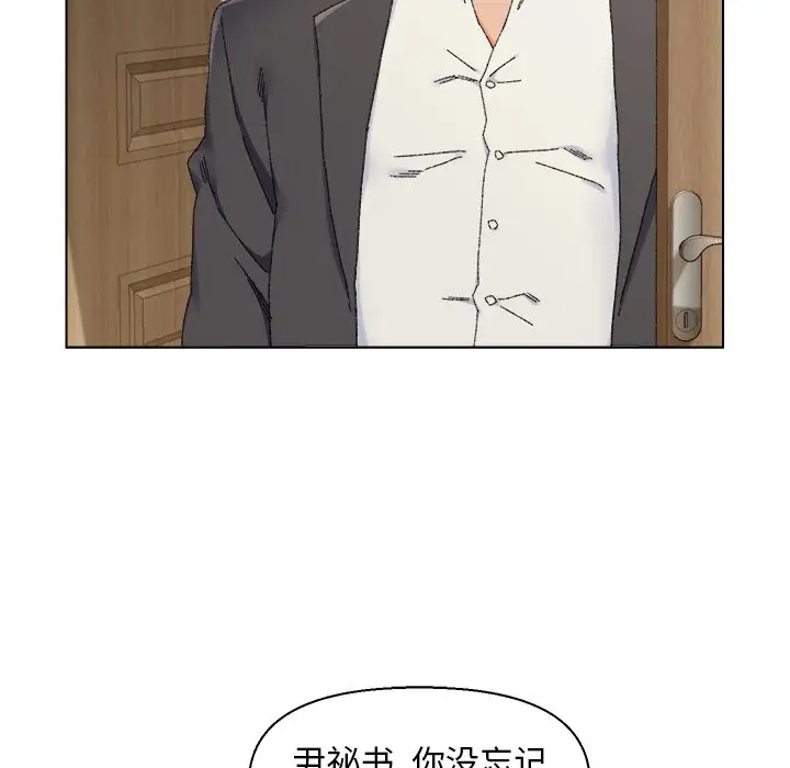 第16话 - 第87.jpg页