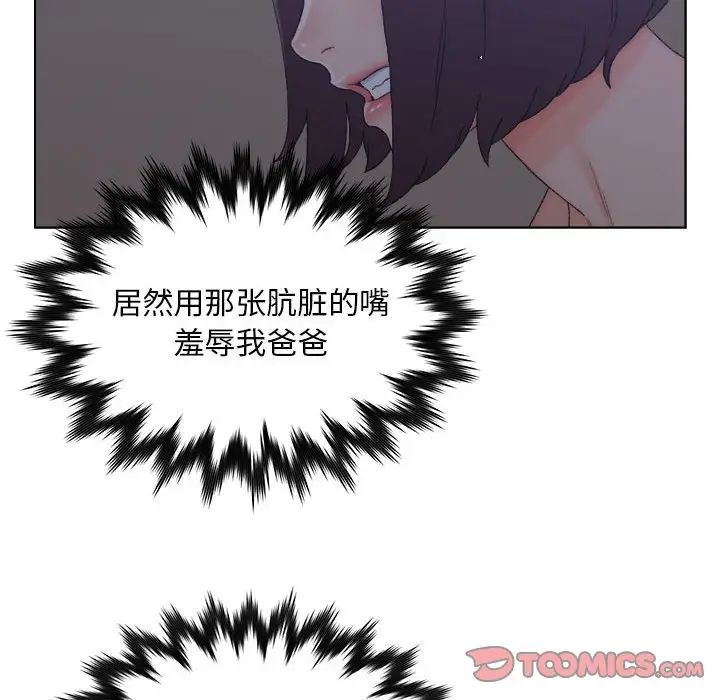 第20话 - 第22.jpg页
