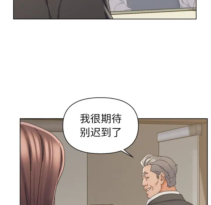 第16话 - 第89.jpg页