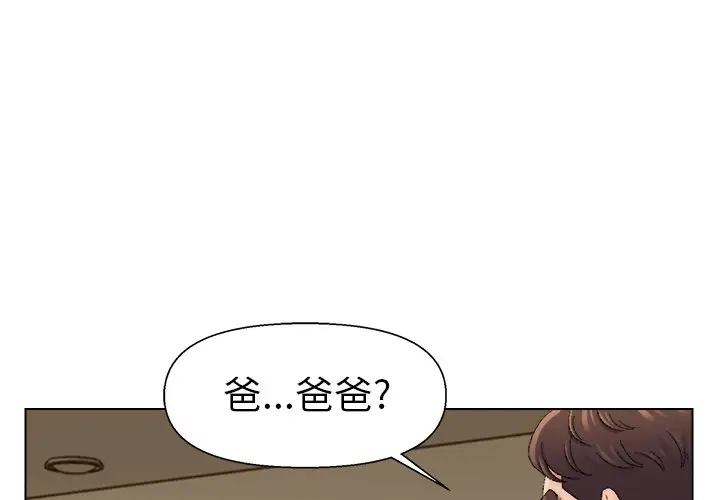 第21话 - 第1.jpg页