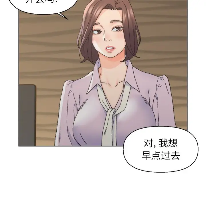 第16话 - 第91.jpg页