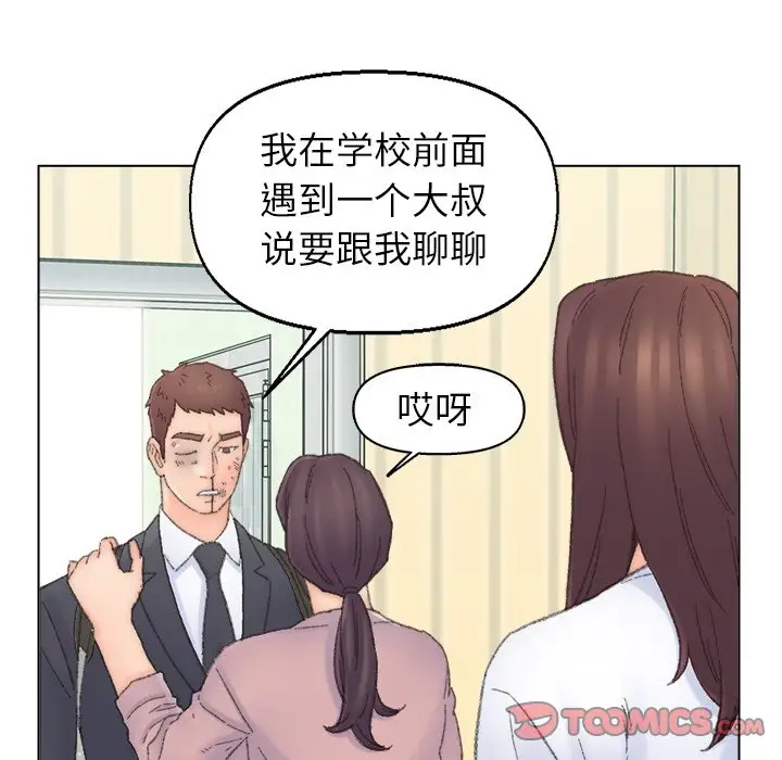 第41话 - 第56.jpg页