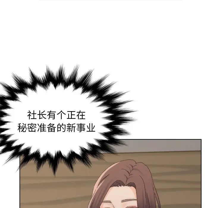第16话 - 第93.jpg页