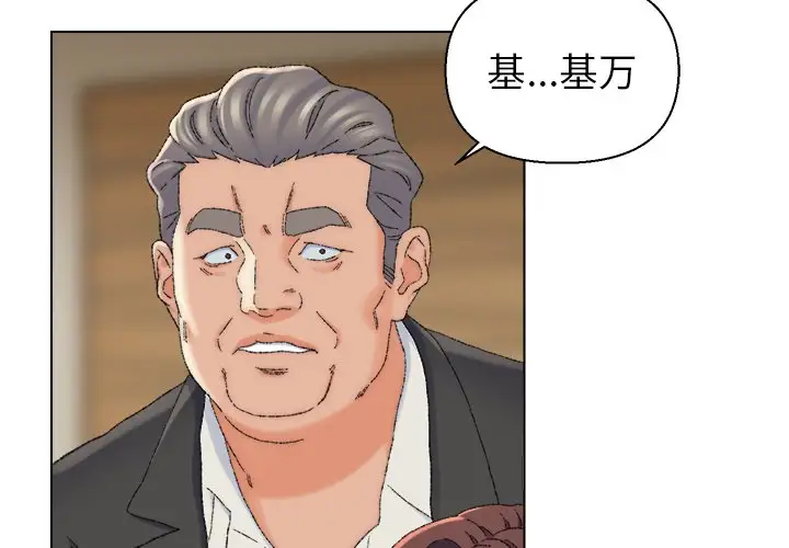 第21话 - 第4.jpg页