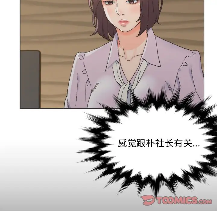 第16话 - 第94.jpg页
