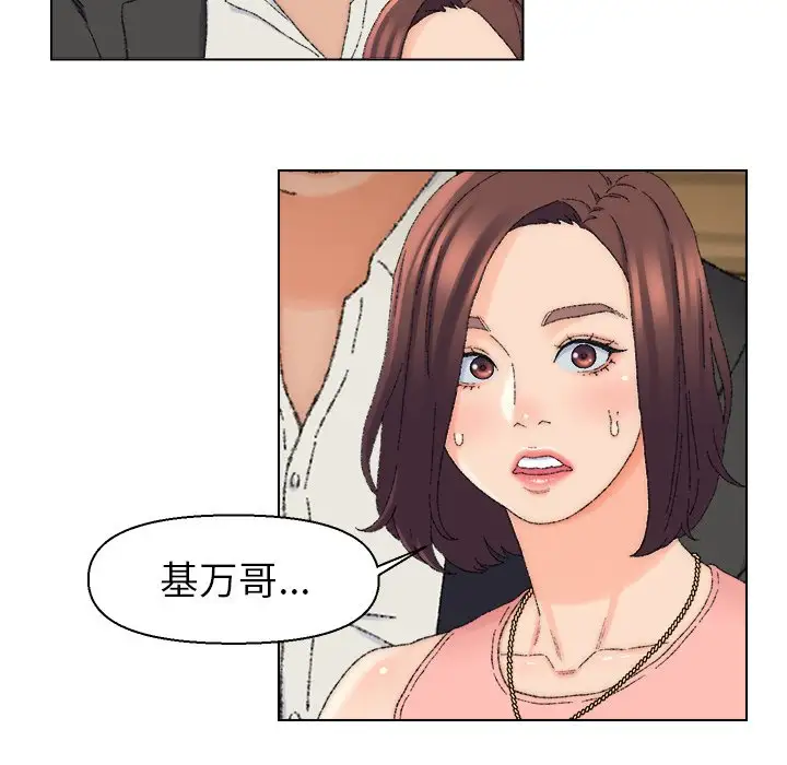 第21话 - 第5.jpg页