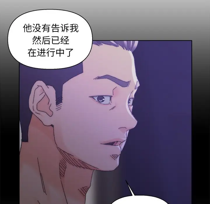 第16话 - 第95.jpg页