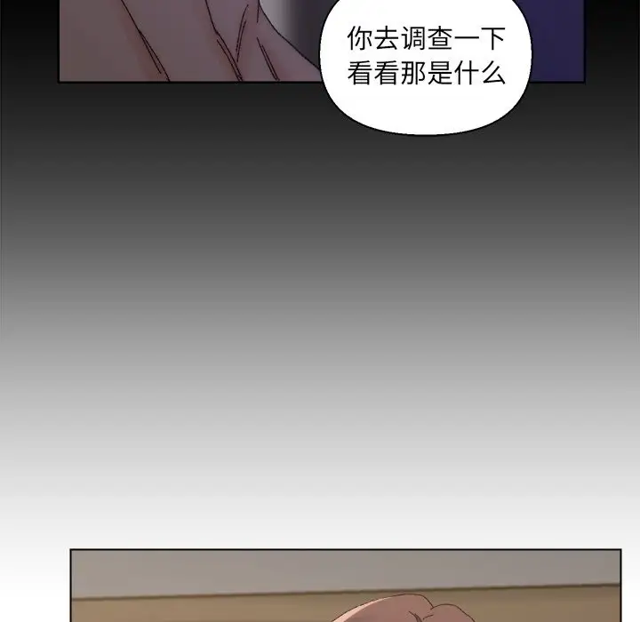 第16话 - 第96.jpg页
