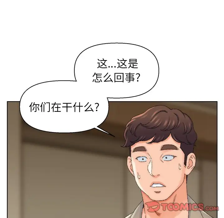 第21话 - 第6.jpg页