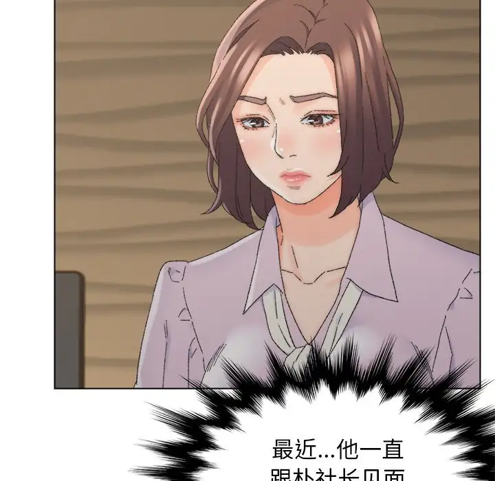 第16话 - 第97.jpg页