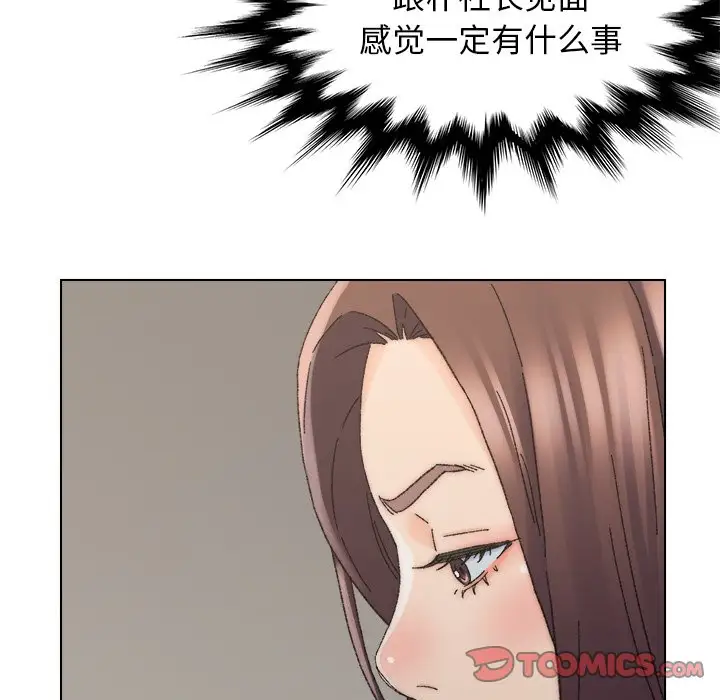 第16话 - 第98.jpg页