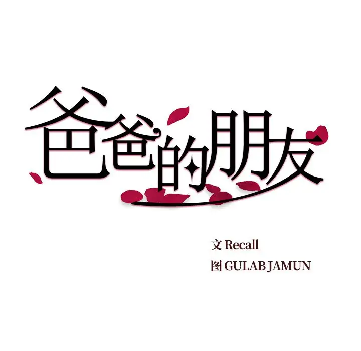 第21话 - 第9.jpg页