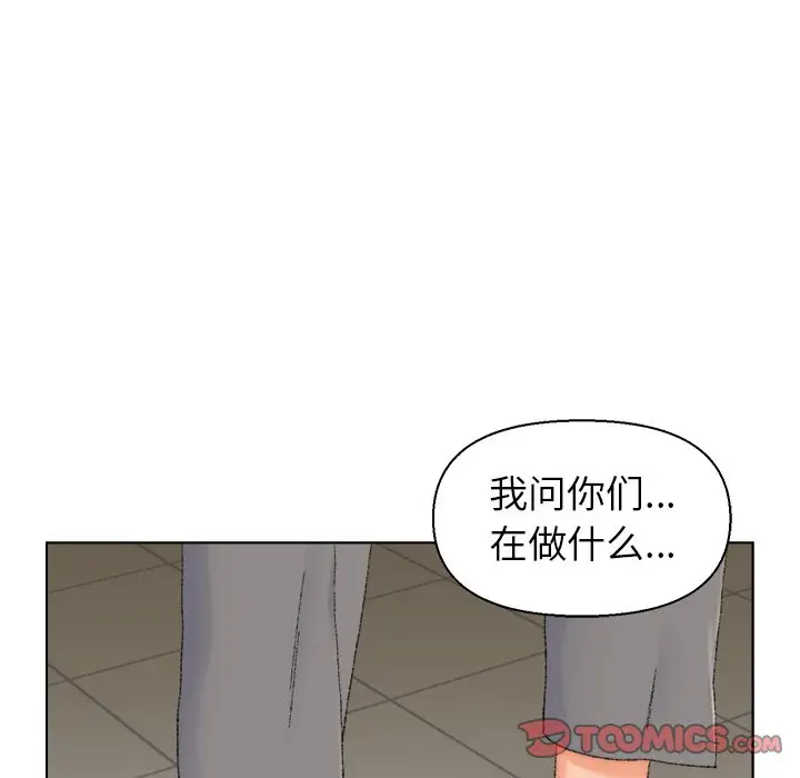 第21话 - 第10.jpg页