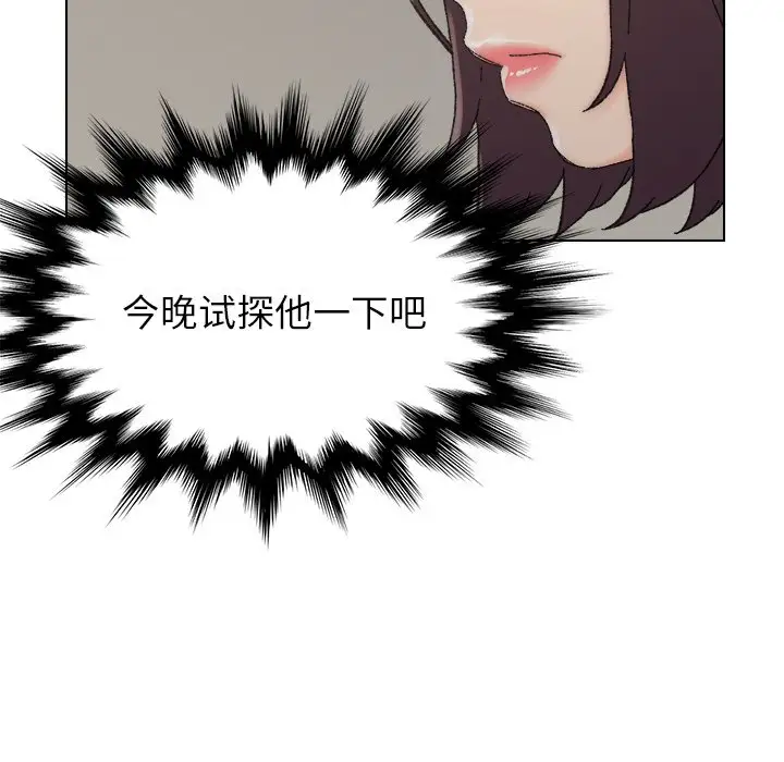 第16话 - 第99.jpg页