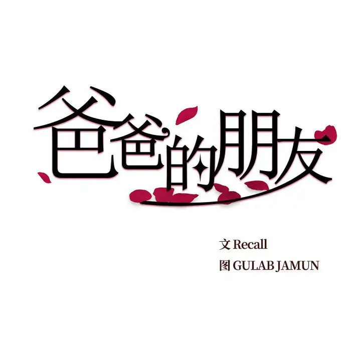 第20话 - 第32.jpg页