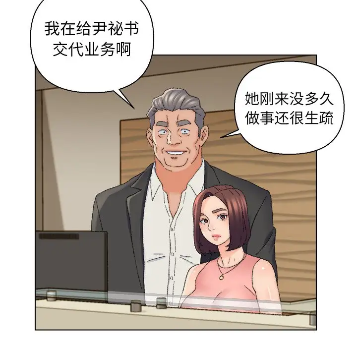 第21话 - 第12.jpg页