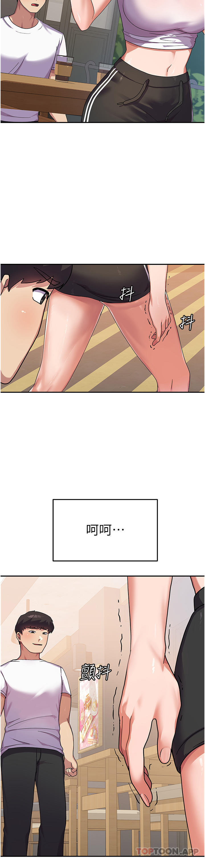 第3话-请学姐尽情享受公用肉棒 - 第29.jpg页