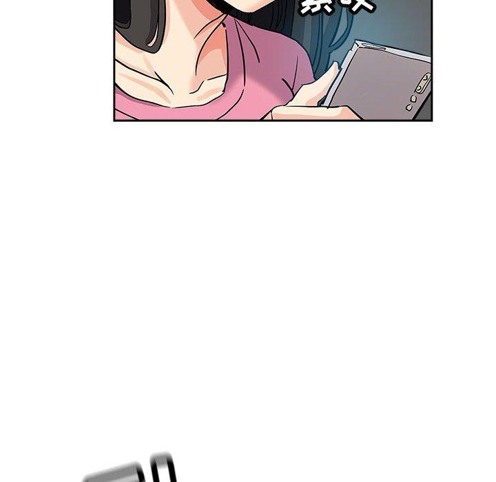 第 30 话 - 第57.jpg页
