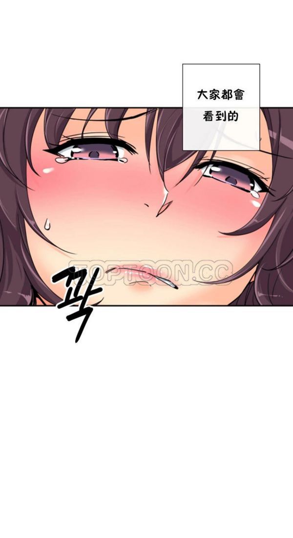 第 36 话 - 第29.jpg页