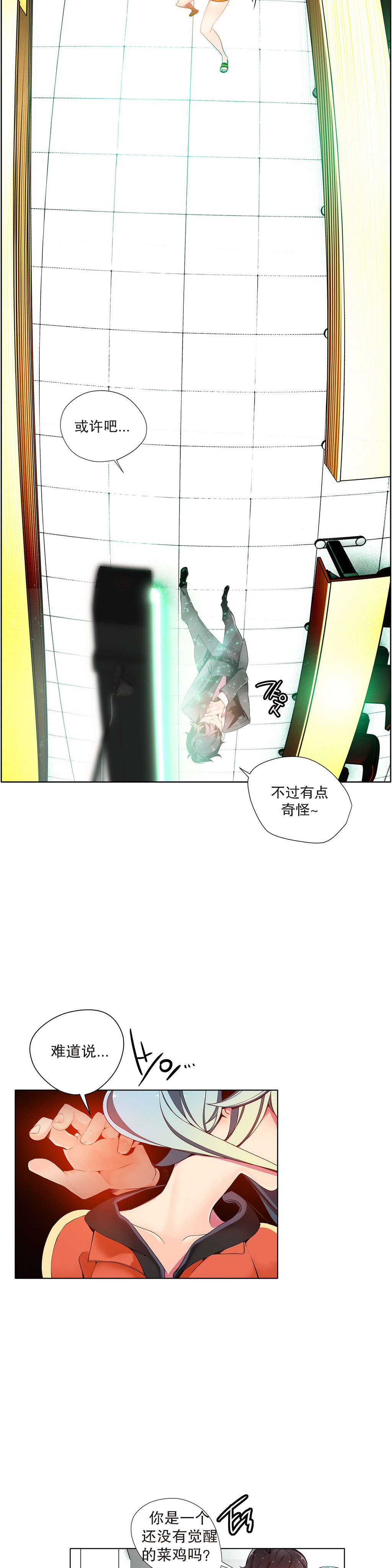 12 - 第3.jpg页