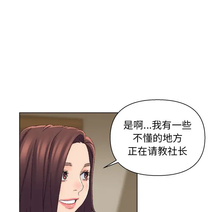 第21话 - 第13.jpg页