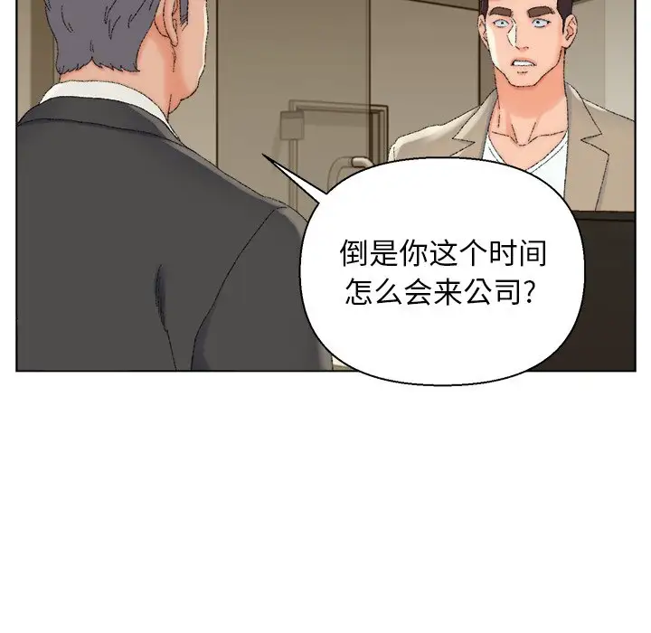 第21话 - 第15.jpg页