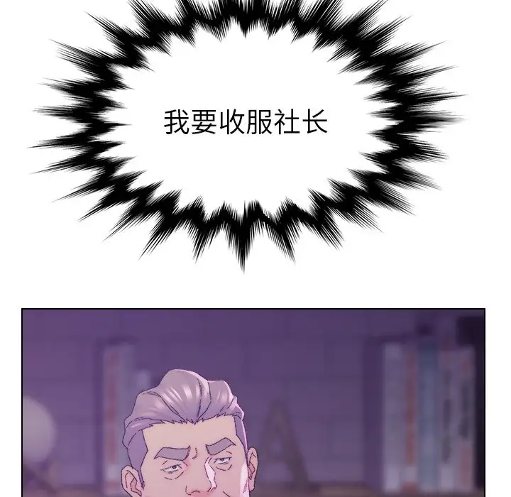 第16话 - 第104.jpg页