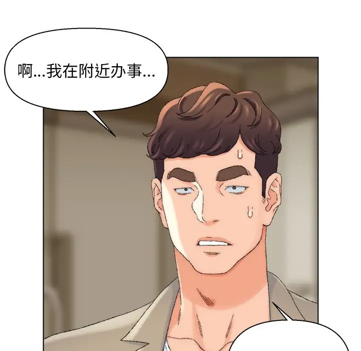 第21话 - 第16.jpg页