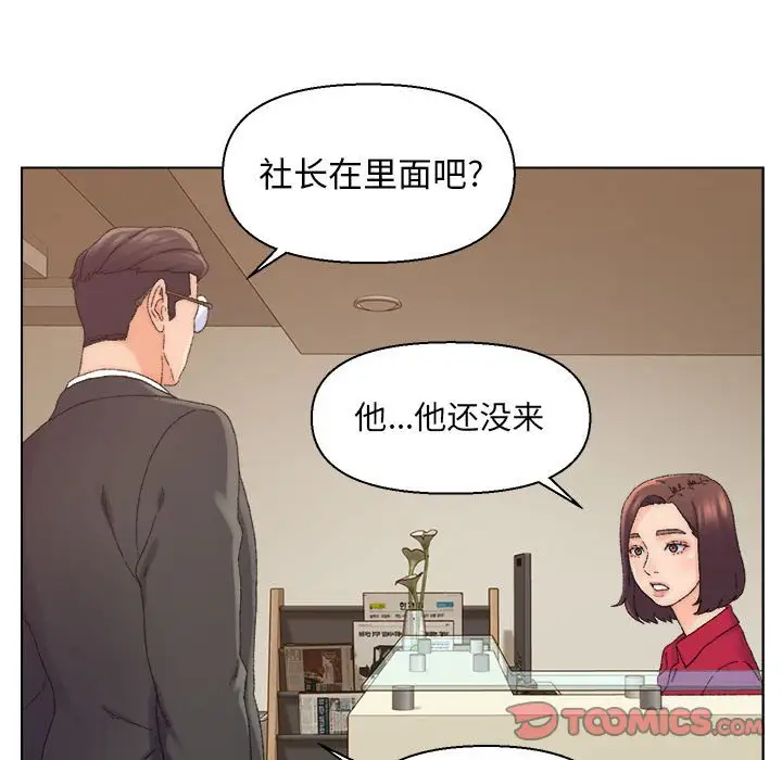 第20话 - 第38.jpg页