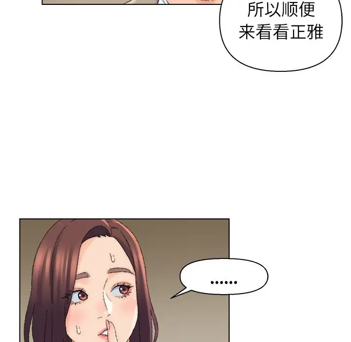第21话 - 第17.jpg页