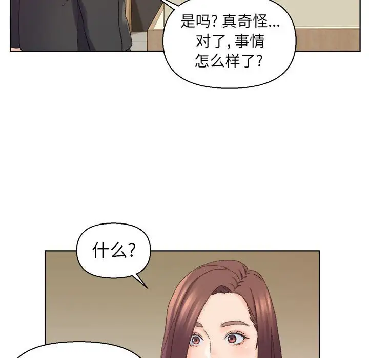 第20话 - 第39.jpg页