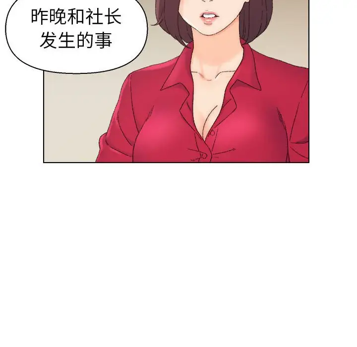 第20话 - 第40.jpg页