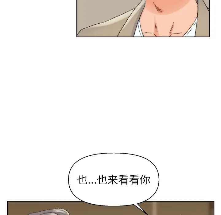 第21话 - 第19.jpg页