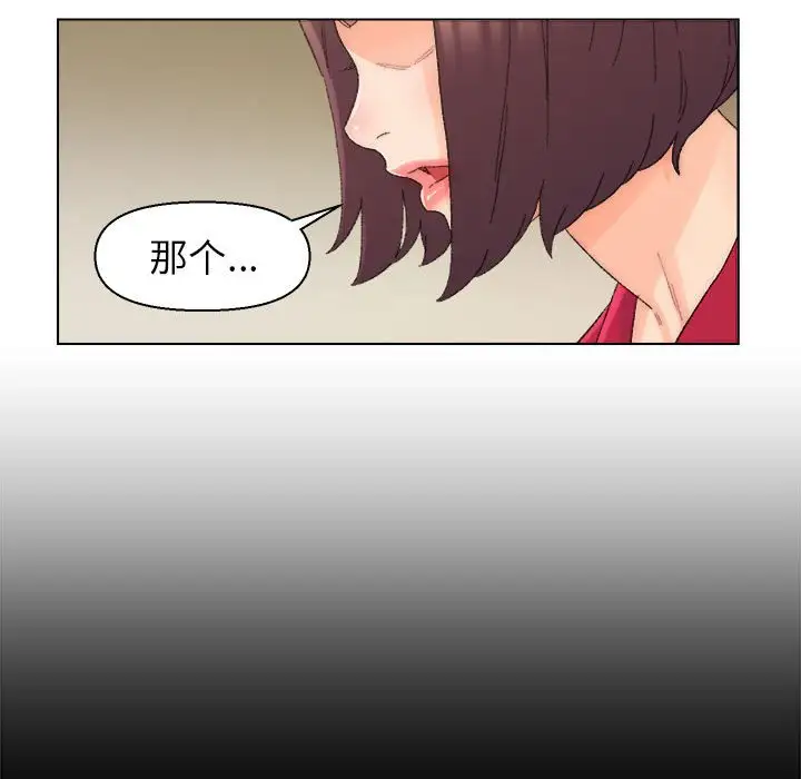 第20话 - 第41.jpg页