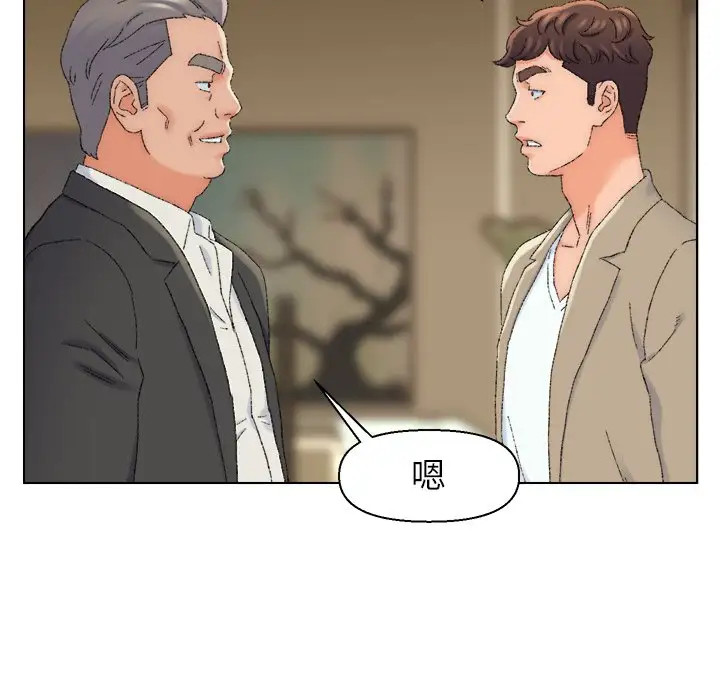 第21话 - 第20.jpg页