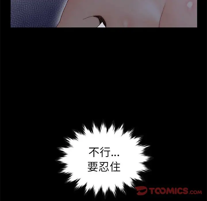第20话 - 第46.jpg页